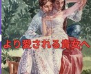 成熟した恋へ。彼の本音と2人の未来を視ます 追いかける恋から、愛される恋へ。拗れたエネルギーを解きます。 イメージ9