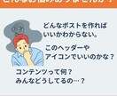 X運用初級者向けに1ヶ月間の運用改善します 1.6万フォロワー運用者が、アカウント・ポスト作成など指導 イメージ2