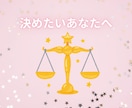 誰にも知られず、心の「答え」を翻訳してお伝えします ★ペンデュラムとタロット★漠然とした迷いにズバリお届けします イメージ10