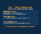 PHP脆弱性を即日1万円で修正版に更新します 首相も呼びかけた脆弱性｜修正2時間込み・直せなければ全額返金 イメージ2