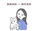 商用利用◎ゆるくてかわいいアイコンお描きします SNSやブログ等のアイコンに♪手描きのほんわかイラスト イメージ3