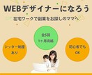 バナー・ヘッダー作成します 広告用のバナーを低価格でデザイン致します イメージ2