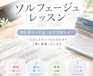 音高・音大受験向け♪ソルフェージュレッスンします コールユーブンゲン・新曲視唱・聴音などをオンラインで♪ イメージ1