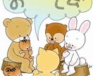なんでもお話聞きたいと思います 仕事や学校での愚痴や恋愛相談などお話しましょ！ イメージ1