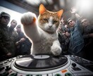 あなたのプレイリストでオリジナルDJMIX作ります お気に入りの曲をDJMIXに！ イメージ1