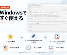 YOLO学習用データセットを簡単作成します 画像整理・アノテーション・分割・YOLO出力を1つで完結 イメージ5