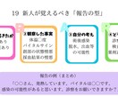 あんちょこみたいなスライド資料バイタル編あります そのバイタル本当に読めてる？新人看護師が身につける“判断力” イメージ9