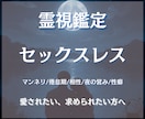 彼との触れ合いが減った理由｜体の悩み視ます セックスレス/倦怠期/性の悩み/相性/夜の営み/性癖/愛 イメージ1