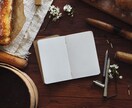 オーダー小説書きます 夢小説をお好きなシチュエーションで！ イメージ1