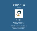 習慣化をお手伝いします ♪会話を通じて「気づき」や「学び」を楽しみながら習慣化♪ イメージ8