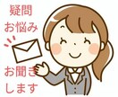 保険営業のお悩みや疑問お聞きします 保険営業に興味のある方やお悩みなら是非 イメージ1