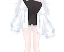 キャラデザ〜立ち絵制作します 配信等に使える全身イラストをかきます！ イメージ2