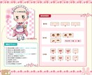桜モチーフ和風着物の量産ミニキャラお描きします 商用利用OK！グッズや返礼品にもオススメです♪ イメージ2