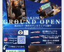宣伝チラシや店舗内POPなど作成させて頂きます あなたのイメージにぴったりを追求します イメージ2