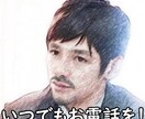悩み・愚痴・相談　何でも相談に乗ります どんなお話でも伺います。5分だけでもお気軽にどうぞ イメージ10