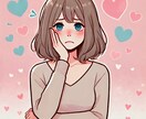 恋の行方をみます 複雑な恋愛をしていて背中を押して欲しい方へ イメージ1