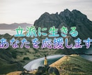 質問・相談に対してシンプルに瞬間リーディングします 《最短5分》お手軽に受け取りたい方におすすめです。 イメージ6