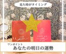 初めて限定/見守る高次から必要なメッセージ伝えます 高次が伝えたいこと、生きるヒント。あなたを見守る存在から。 イメージ6