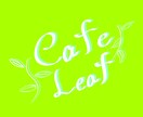 お店などのロゴをデザインします 開業などでオリジナルロゴが必要な方へ。 イメージ1