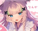 素早く高品質！VTuberサムネイル制作します 可愛い！おしゃれ！かっこいい！サムネイル制作します！ イメージ9