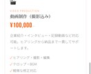 ネットが苦手でも安心のホームページ作ります 小さなお店・教室向け｜公開までサポート イメージ9