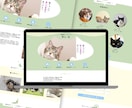 Wix｜更新簡単！動物の魅力を伝えるHP制作します お店の看板猫ちゃん犬ちゃんアピールにも！スマホ対応！ イメージ5