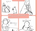 絵柄テイスト広め!!かわいいイラスト描きます 様々なデザイン対応可能です。まずはお気軽にご相談を!! イメージ5