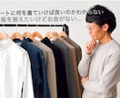 女子受けする服をプチプラアイテムで提案します デートに着ていく服がない！組み合わせがわからない人発見！ イメージ2