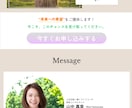 初めてでも安心！STUDIOでLP制作します 高品質LPを低価格で作成します！ イメージ4