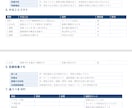 売れるBtoB営業を一緒に設計します 営業課題を整理し、次の一手を明確にします イメージ5