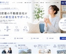 不動産会社の集客につながるHPを制作します 物件情報を自社更新｜ワードプレス・スマホ・SEO対応 イメージ13