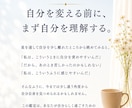 なぜ私はこうなるの？を星から読み解きます 思考や心の動きを星から読み解きます イメージ3