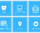 LINEリッチメニュー画像作成いたします 公式LINE！あなただけのオリジナルリッチメニュー作成します イメージ5