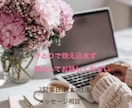 不登校・子育てのお悩みお聞きします 経験者だからこそ、あなたの気持ちに寄り添えます イメージ2