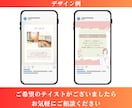 3名様限定＊初月6万円でインスタ運用代行します 企画〜投稿まで丸ごとお任せOK！（3ヶ月〜推奨） イメージ9