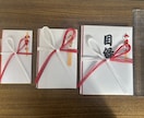 目録、筆と墨で代筆いたします 当日発送も可能です、ご相談くださいませ。 イメージ5