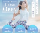 10名様限定！修正無制限！高品質バナー制作します 丁寧なヒアリングで、あなたの想いをデザインに！ イメージ5
