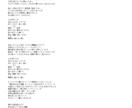 ワンコーラスから歌詞を書きます 同人、商用、コンペ用etc.　お手頃価格で気軽にどうぞ イメージ3