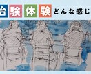 手描きイラストでYouTubeサムネイル作成します 温かみのある親しみやすいデザインで視聴者を惹きつける イメージ8