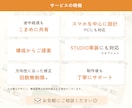 伝わる・見やすいLPを丁寧に制作します 構成からご提案。途中経過も共有しながら丁寧に制作いたします！ イメージ2