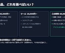 Excel・CSVの手作業を買い切りアプリにします Windows買い切り・月額なし・データはPCの中だけ イメージ6