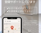 Instagramの位置情報の設定代行します Instagramの位置情報が出ない…その不具合、解消します イメージ5