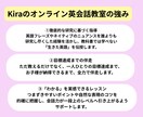 中学生向け！個別で安心のオンライン英会話をします 福祉の視点で心に寄り添う！大人数が苦手な子も安心の個別指導 イメージ8