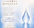 魂のひとしずく｜あなたの心に寄り添う詩を編みます 今のあなたの、言葉にならない想いに寄り添う一編 イメージ3