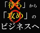 メルマガ業界驚愕！最新メルマガの「裏」極意教えます メルマガで独自経済圏確立！ビジネス拡大に必須のノウハウ大公開 イメージ3
