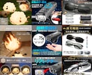 価値伝える！売れる商品画像・バナー製作します ECショップ・サイトの売れる商品画像・バナー制作します。 イメージ6