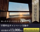 バナー・ヘッダー画像等【WEB画像】を作成します 低価格・丁寧なヒアリングで制作！修正3回まで無料！ イメージ3