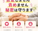 一人で抱え込む男性の心に寄り添います 家族・人間関係・生き方の悩みを安心して話せる場所です イメージ5
