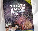 印象に残る！伝わる！チラシやPOP作成します 女性目線の優しいデザイン♩オリジナルイラストで差別化も◎ イメージ3