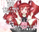 どんなご依頼も受け付けます アイコン、一枚絵、キャラデザ、なんでもご依頼ください！ イメージ1